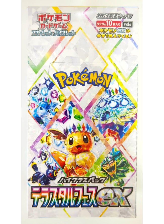 Pokemon TCG : Terastal Festival ex High Class (Random 1 Pack ) - Image 1